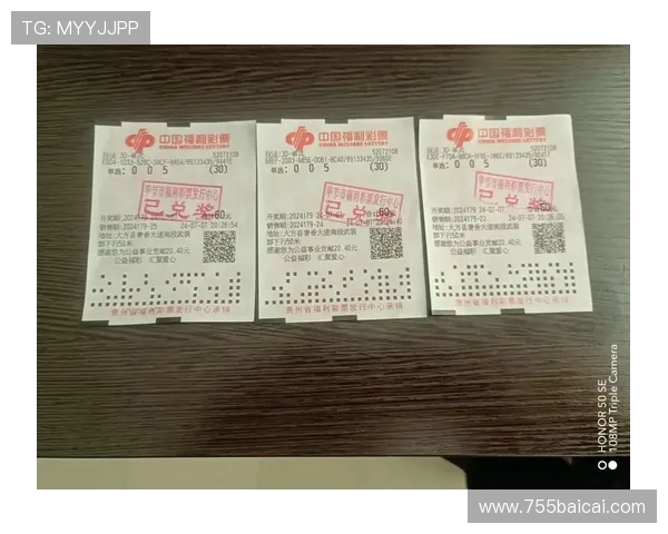 福彩开奖结果096期最新公布,彩民速查中奖号码 福彩开奖结果096期最新公布,彩民速查中奖号码